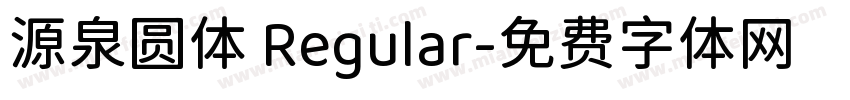 源泉圆体 Regular字体转换